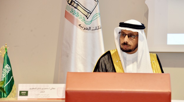 صورة اخبار مجلس الشورى